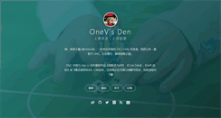 Desktop Screenshot of onevcat.com
