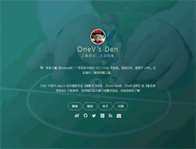 Tablet Screenshot of onevcat.com